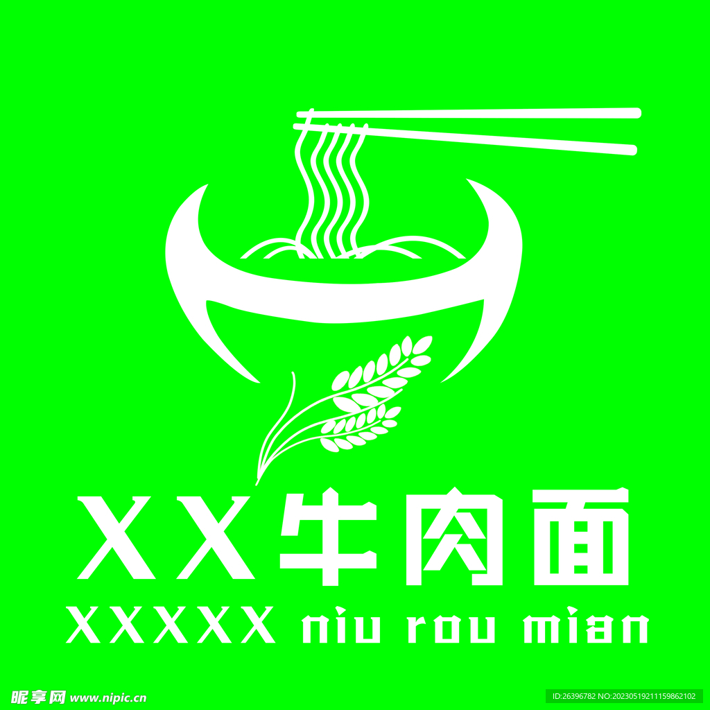 牛肉面标志logo