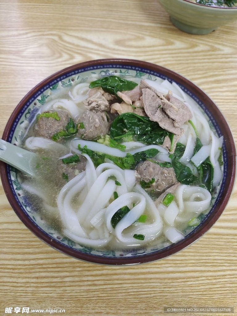 湯粉