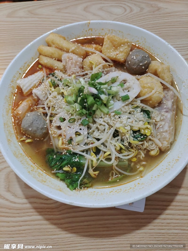麻辣燙