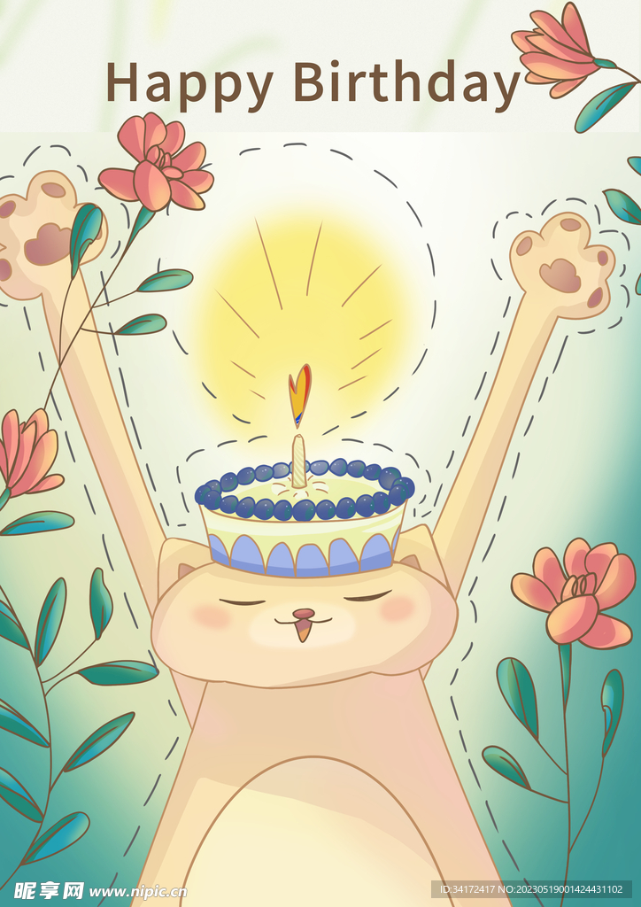 蛋糕猫生日贺卡插画