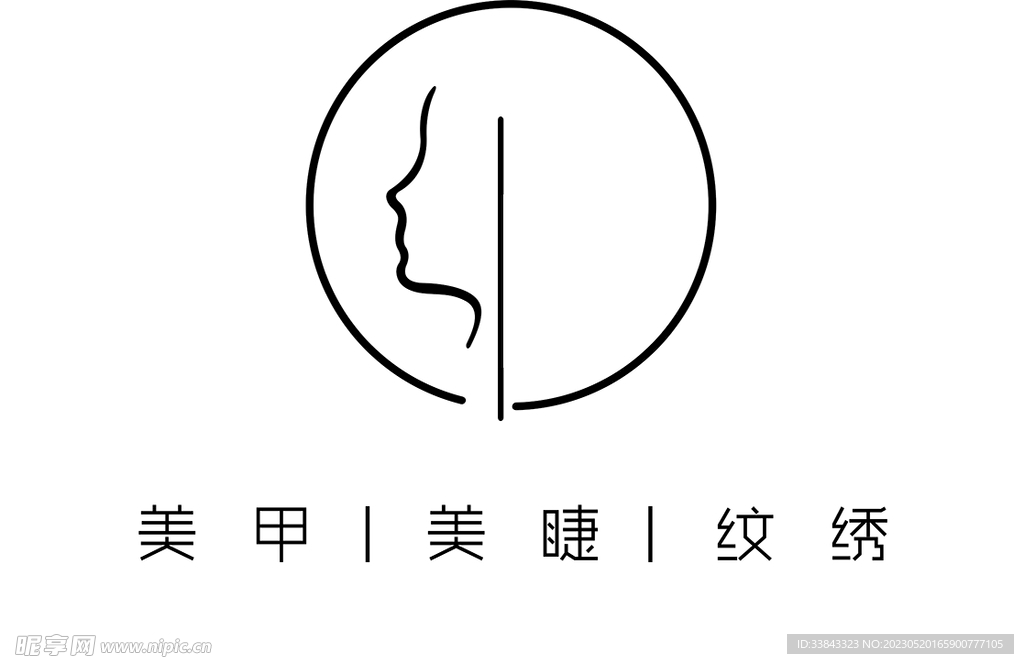 美容Logo