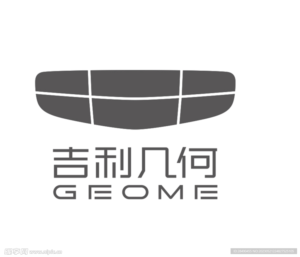 吉利幾何