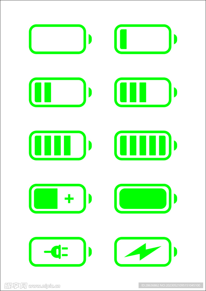 手机充电池电量状态符号
