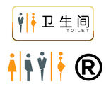 卫生间人物标识 商标R 公厕标