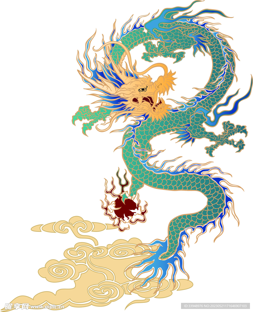 龍