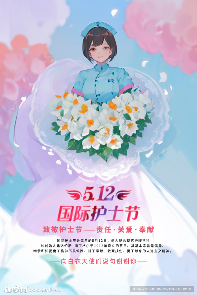 五一勞動節C4D模型宣傳海報