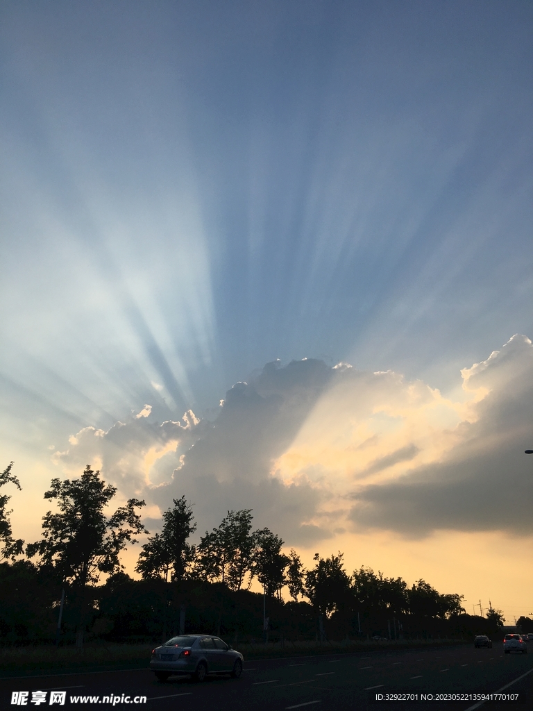 太陽光線
