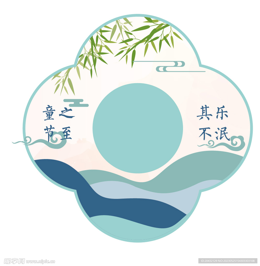六一