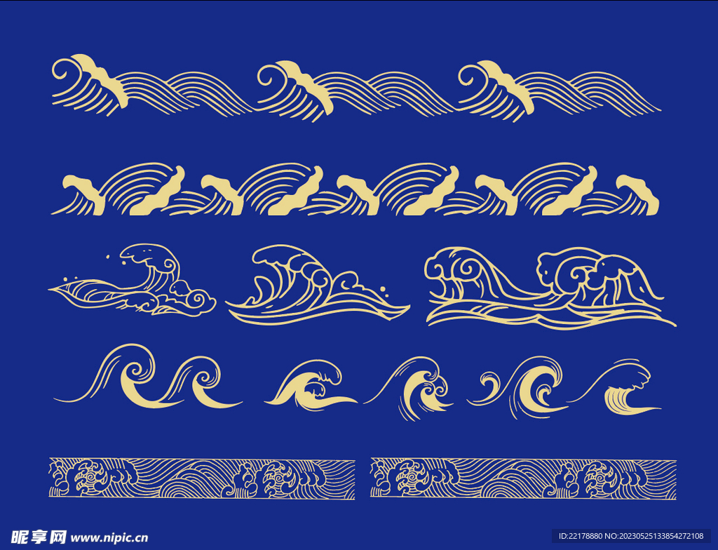 中国传统纹样海浪纹合集