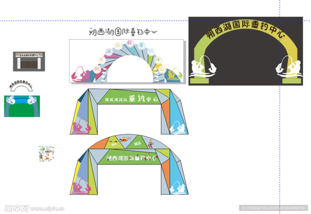 拱门设计