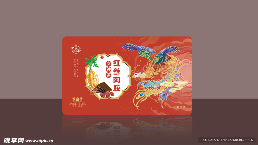 阿膠標(biāo)簽