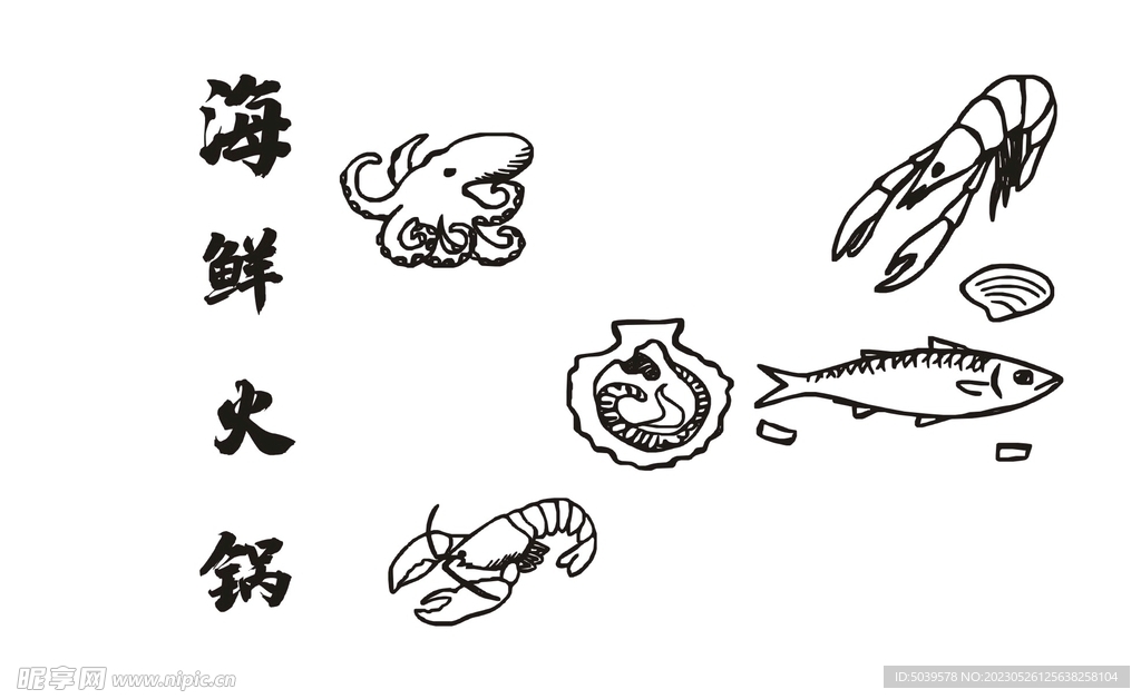 鱼虾矢量海鲜火锅素材