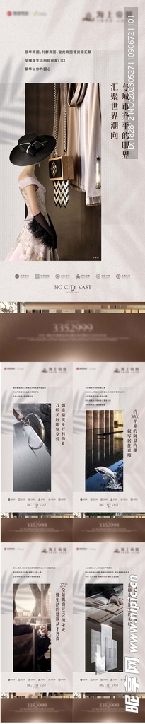 價值點展板