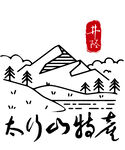 太行山特产logo