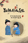 尊师重教中国传统文化图片