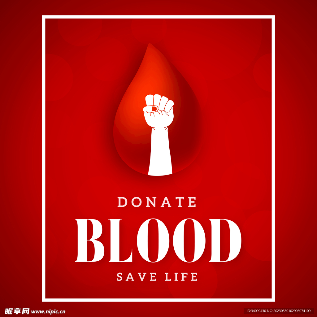 献血日素材