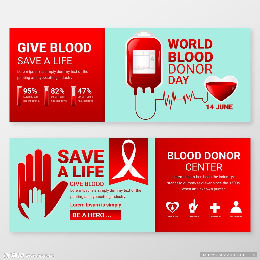 世界献血日横幅