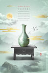 中国风桌面花瓶