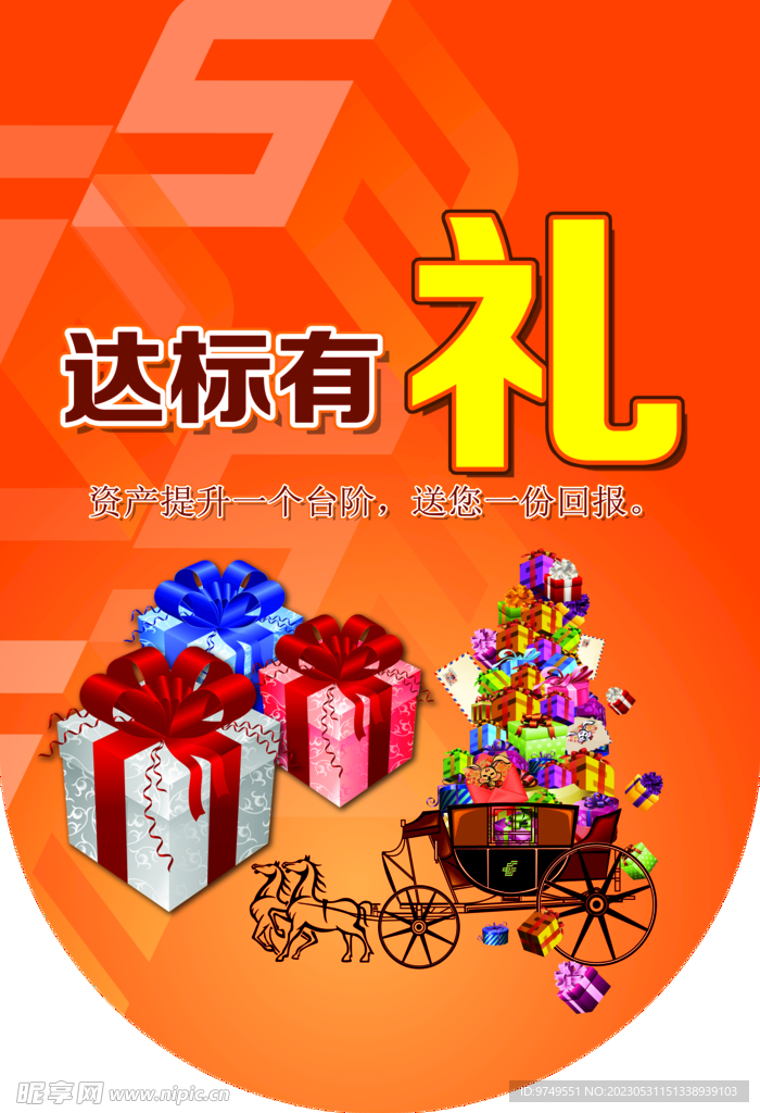 掛旗