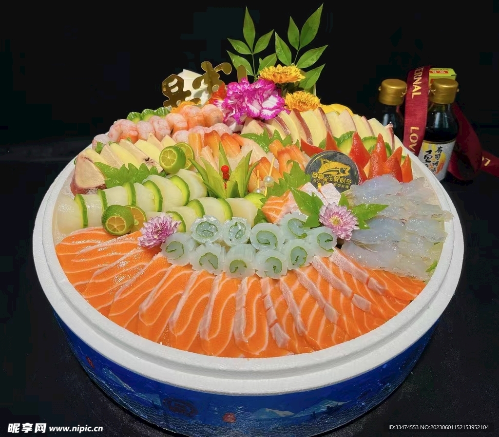 三文魚套餐