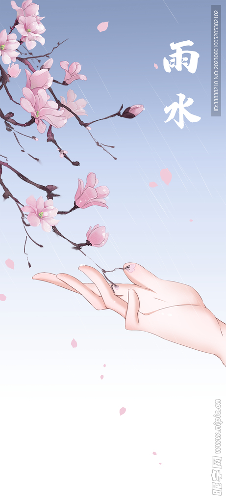 玉蘭花