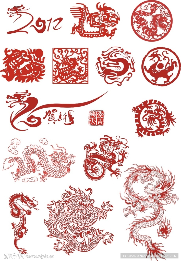 中國(guó)龍