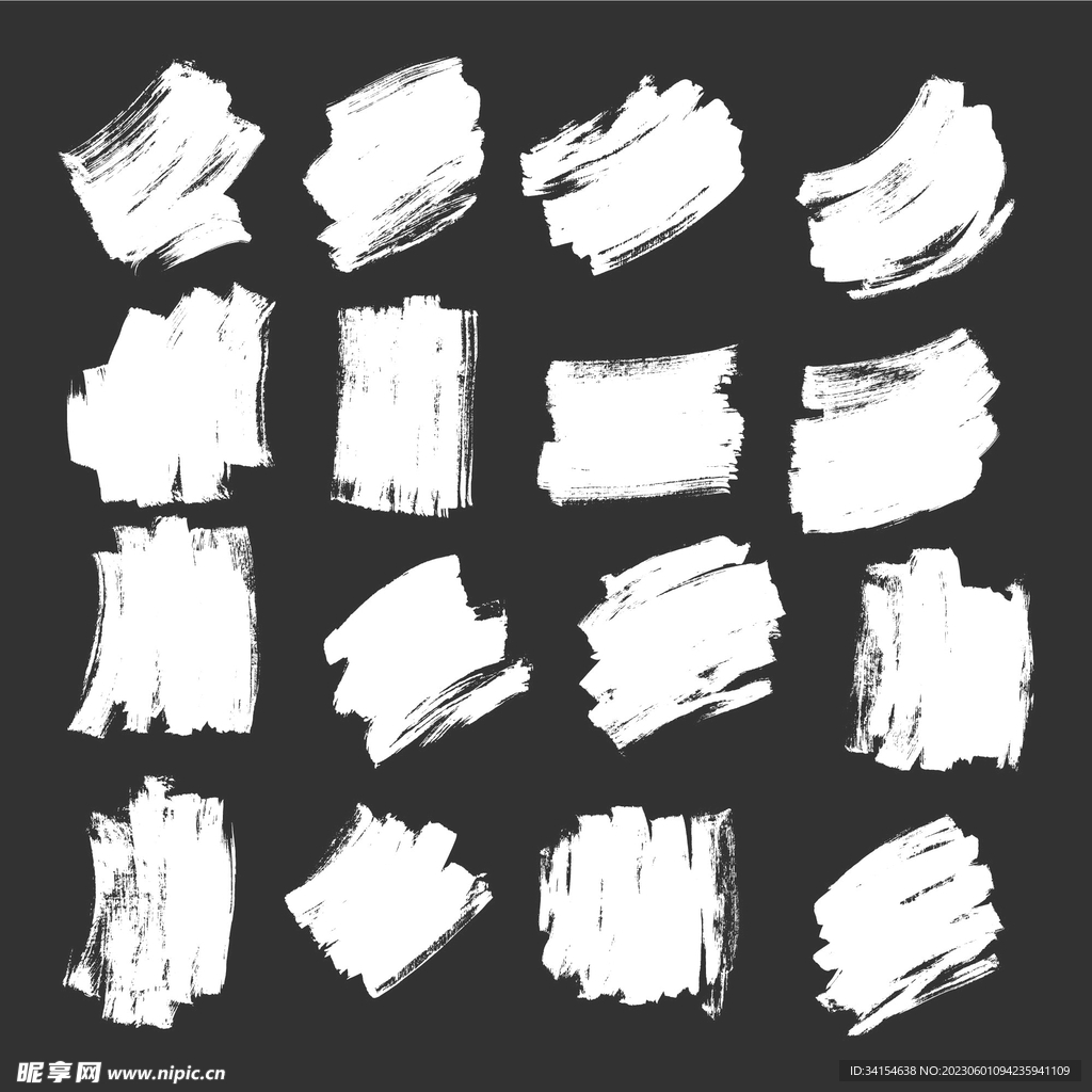 筆刷