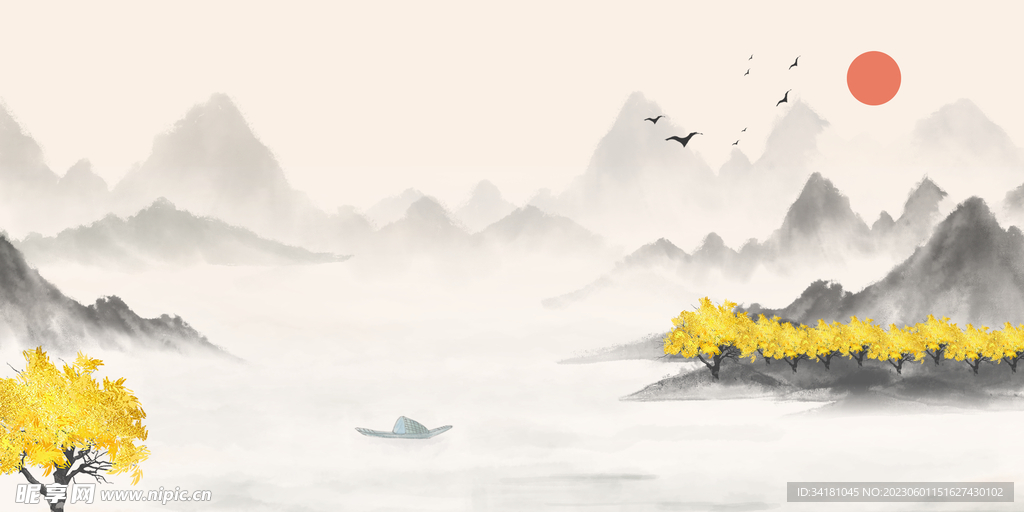 山水畫墨