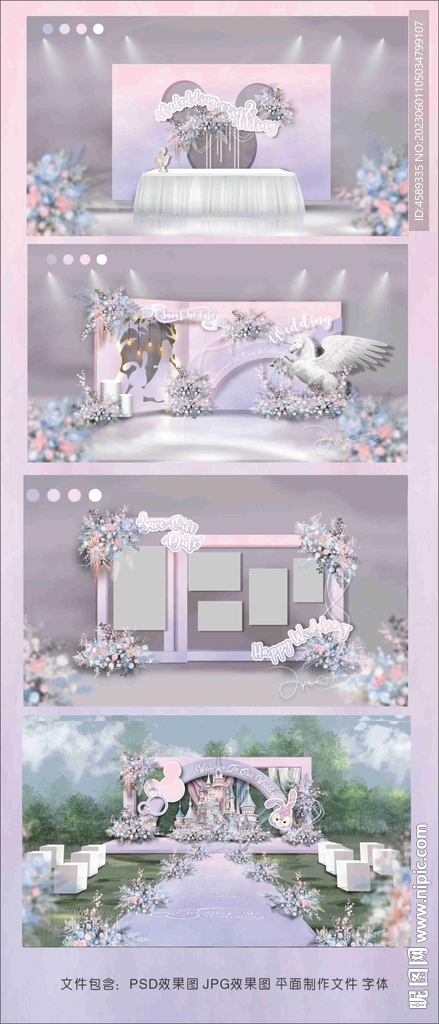 粉藍婚禮