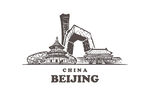 北京地标 