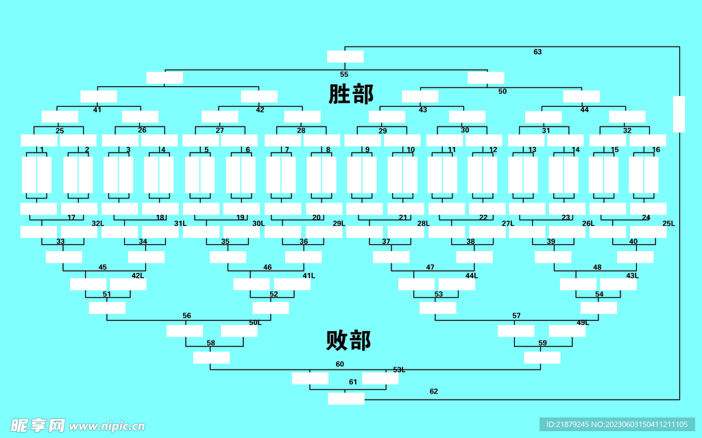 臺球輪賽表