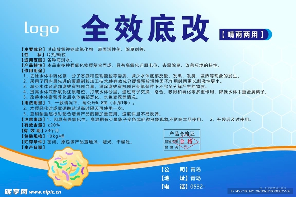 肥料