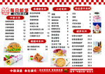 漢堡
