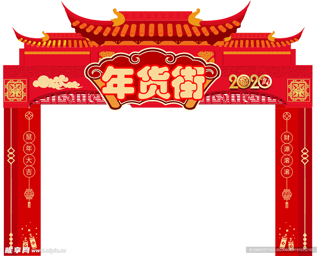 拱門門頭