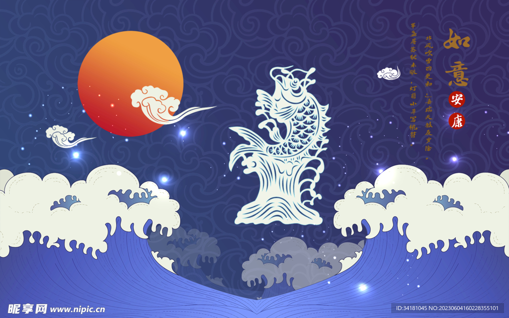中國(guó)風(fēng)祥云背景