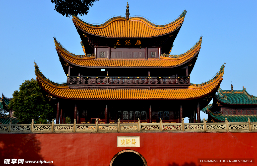 岳陽樓