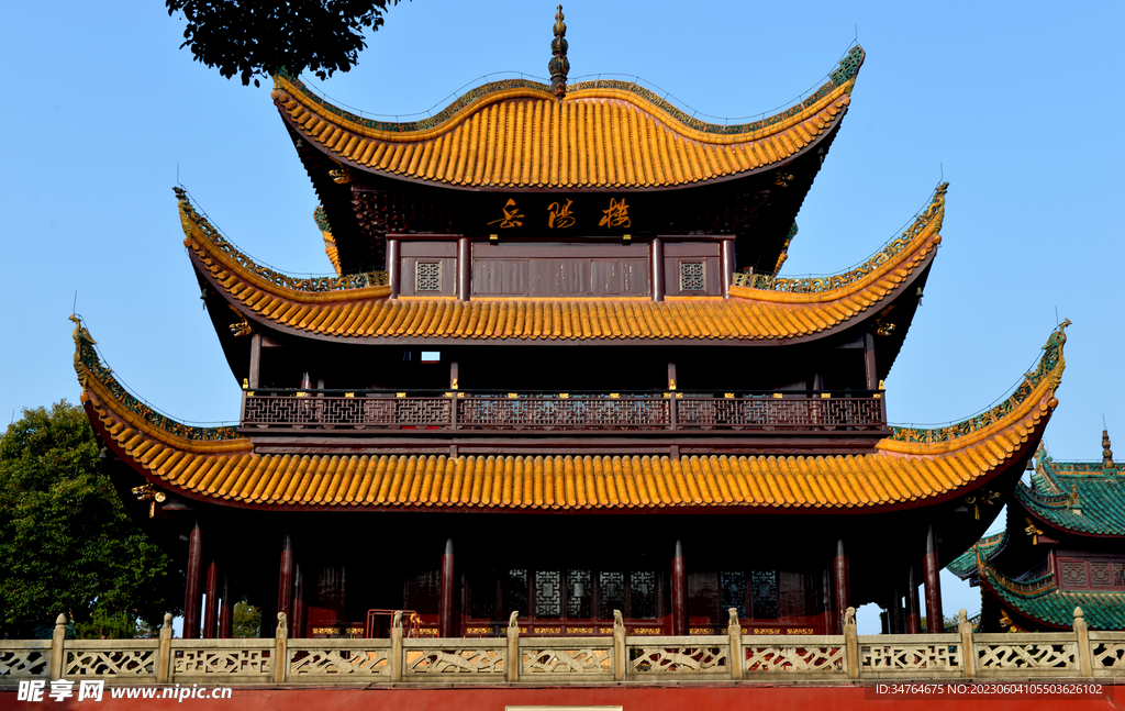 岳陽樓
