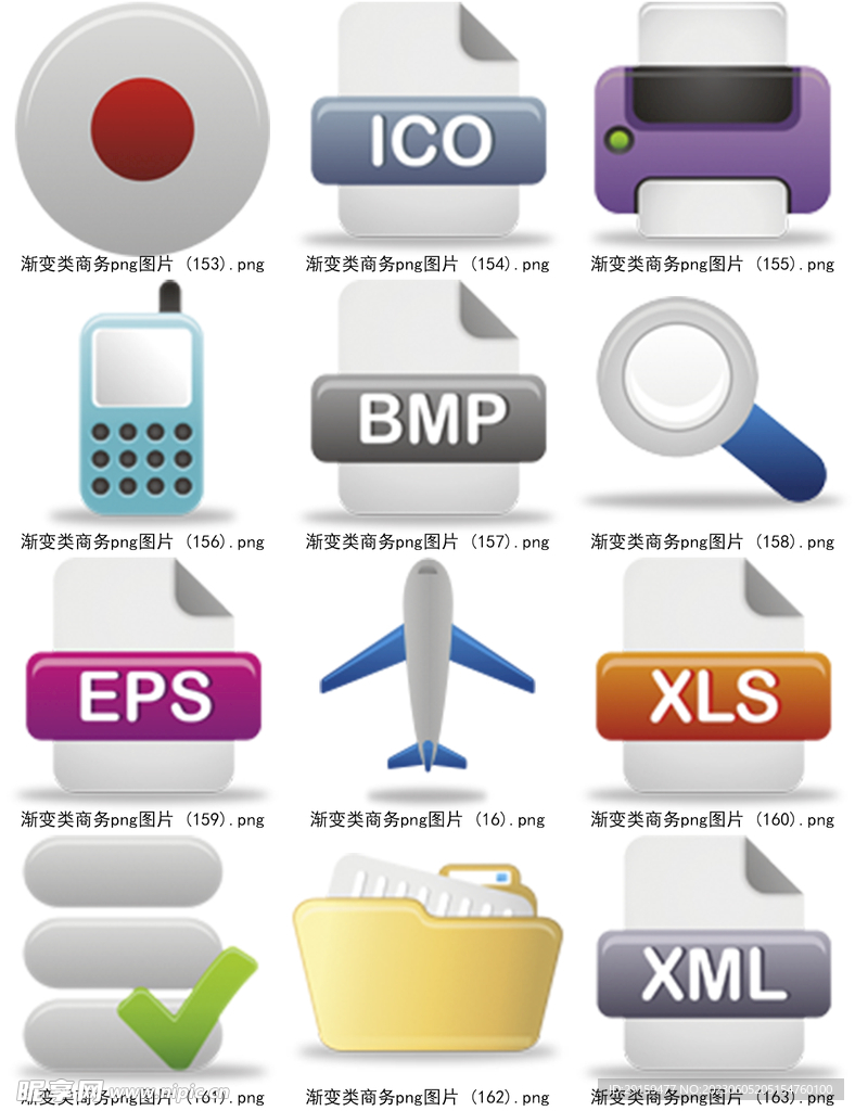 實用小圖標 