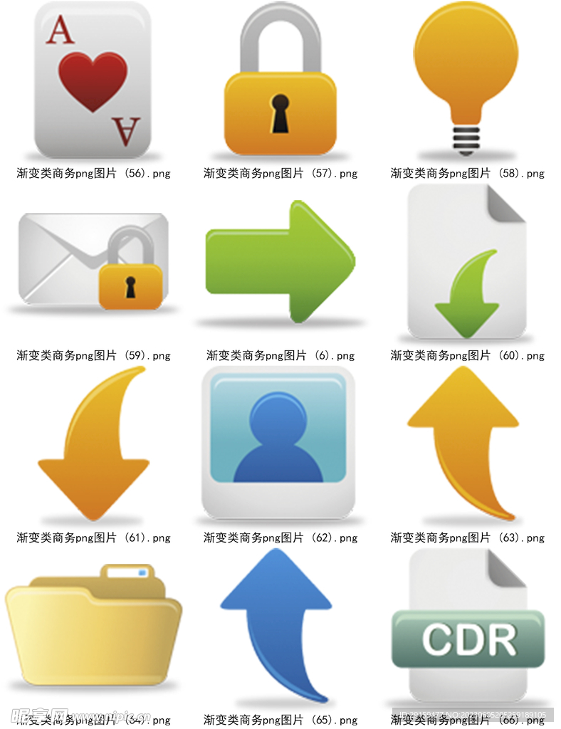 實用小圖標