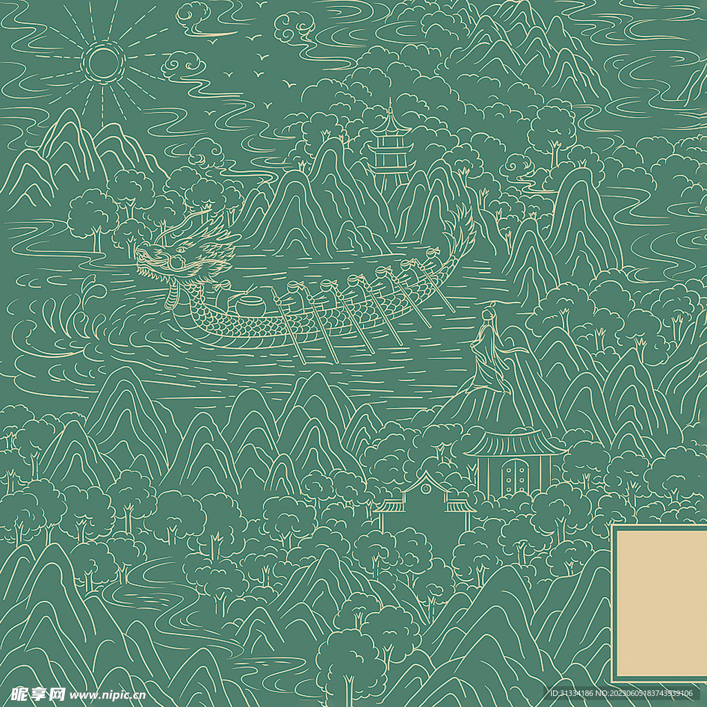 端午背景