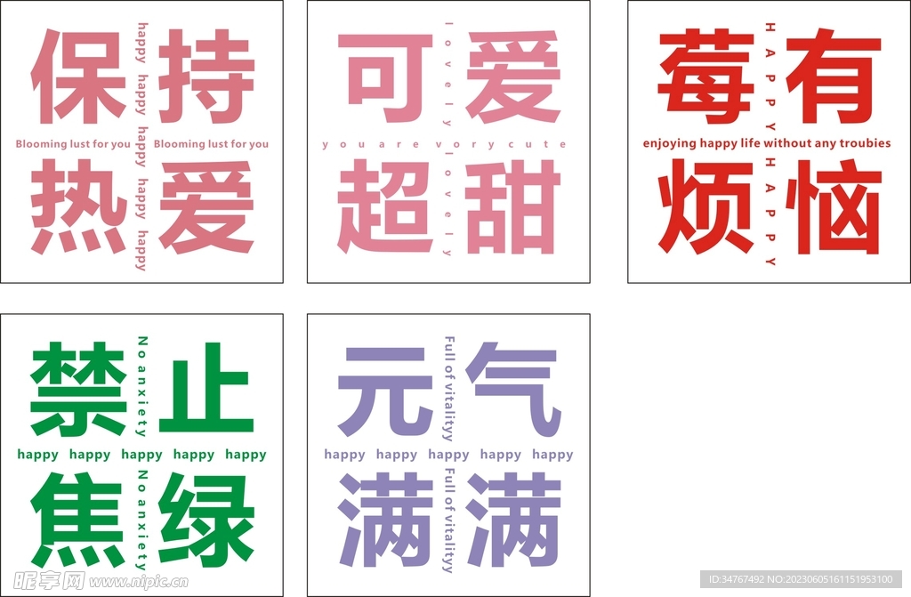賀卡