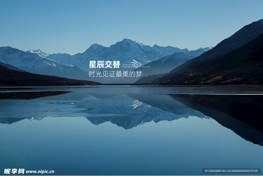 風景