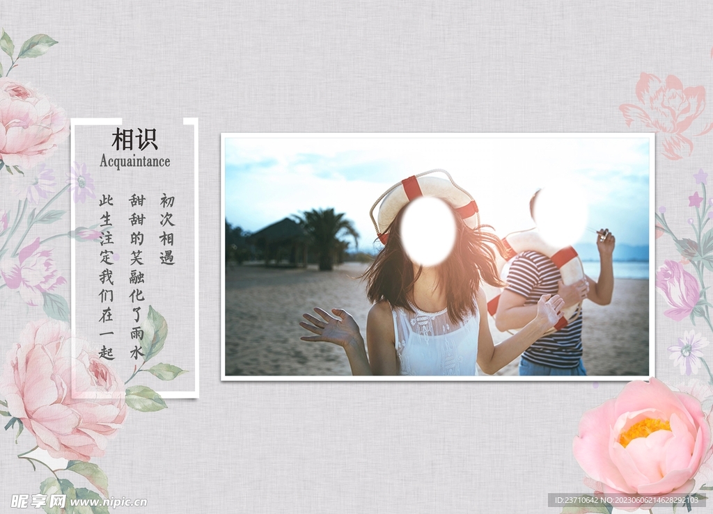 婚攝攝影傳單