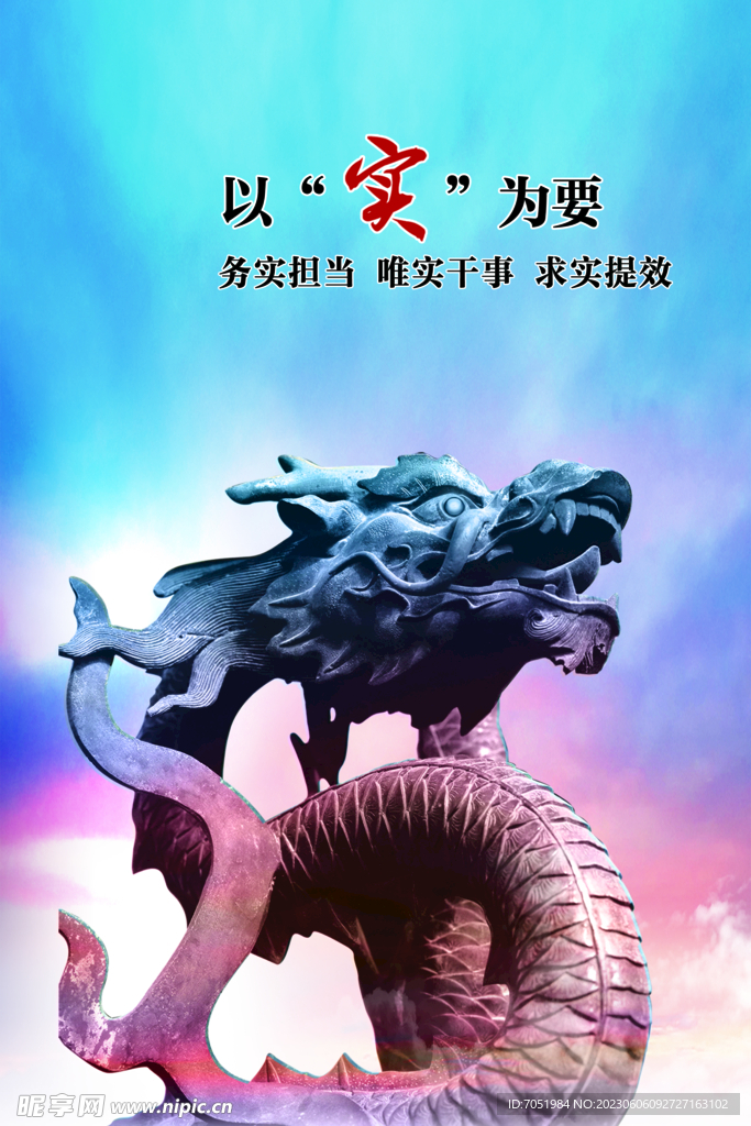 公司勵志展板