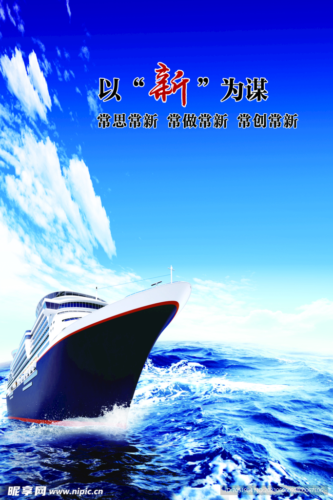 公司勵(lì)志展板