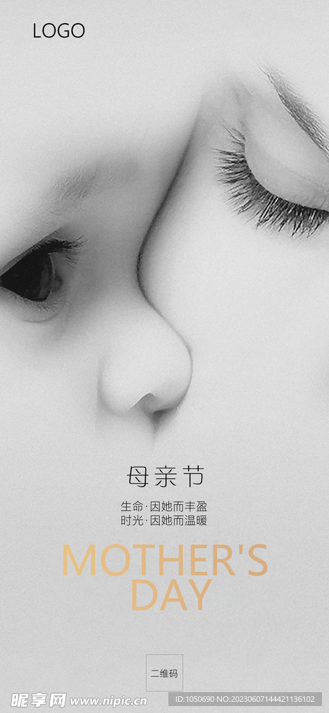 母親節海報