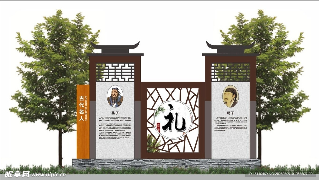 黨建素材  
