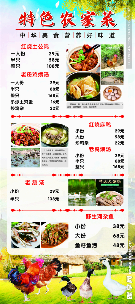 菜單