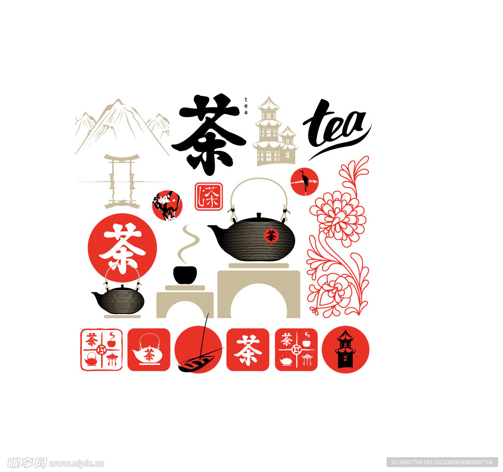 茶文化