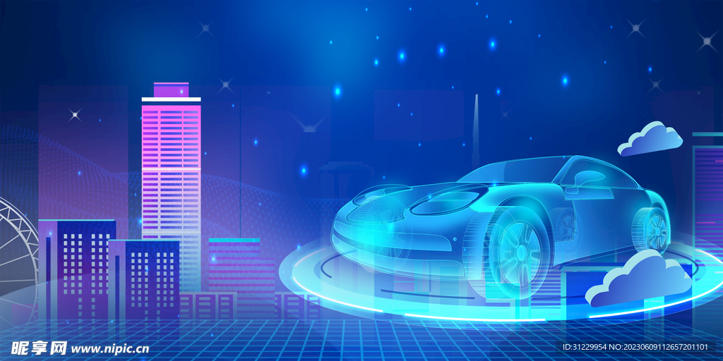 車展